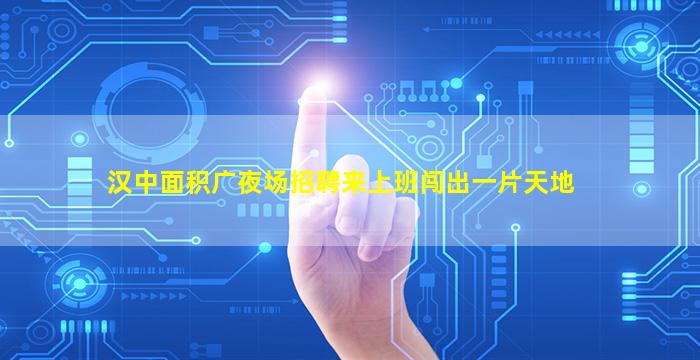 辽宁酒吧招聘