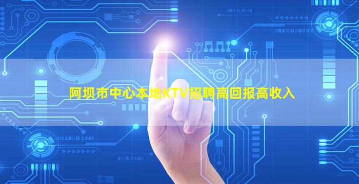 贺州夜总会招聘